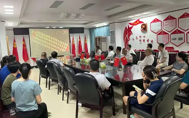 湘潭交发集团组织党员干部收看庆祝中国共产党成立100周年大会直播