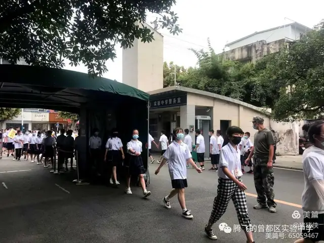 曾都区实验中学新生国防教育活动顺利举行国防教育活动,军训演练,中学生培养