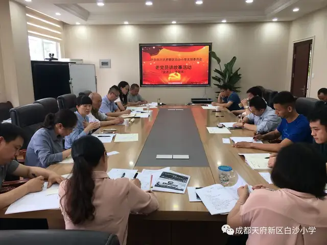 弘扬长征精神 争做时代新人——白沙小学党支部开展5月学习活动