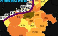 河南有9县与山西省交界，它们有哪些享誉八方的旅游名片？