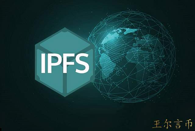 玊尔言币：IPFS是新的蓝海，还是陨落之星？