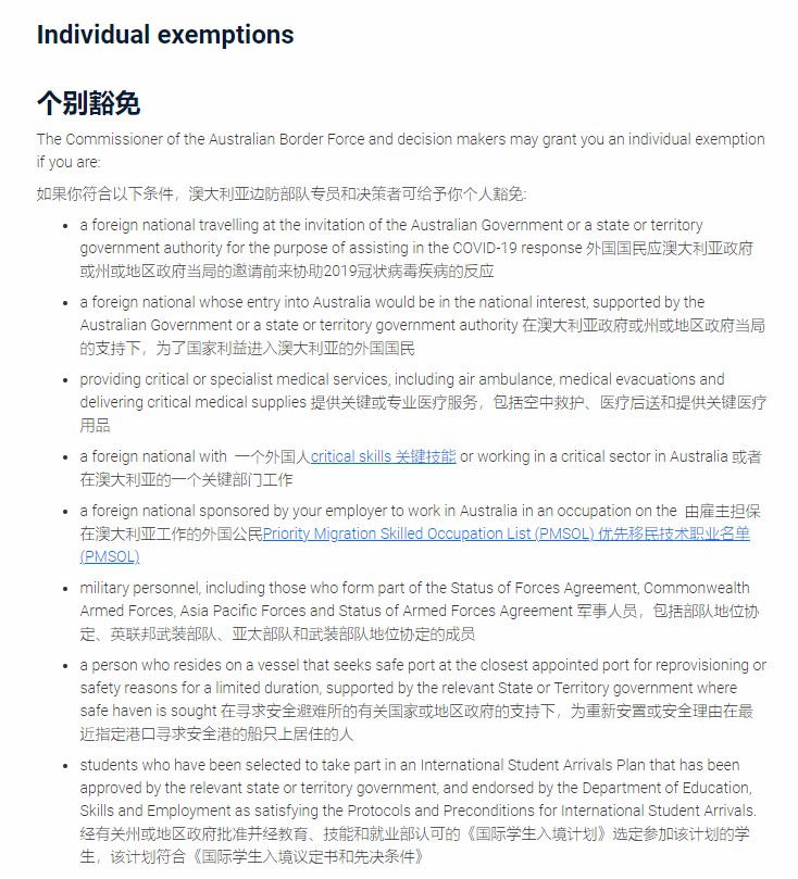华飞旅游 移动端