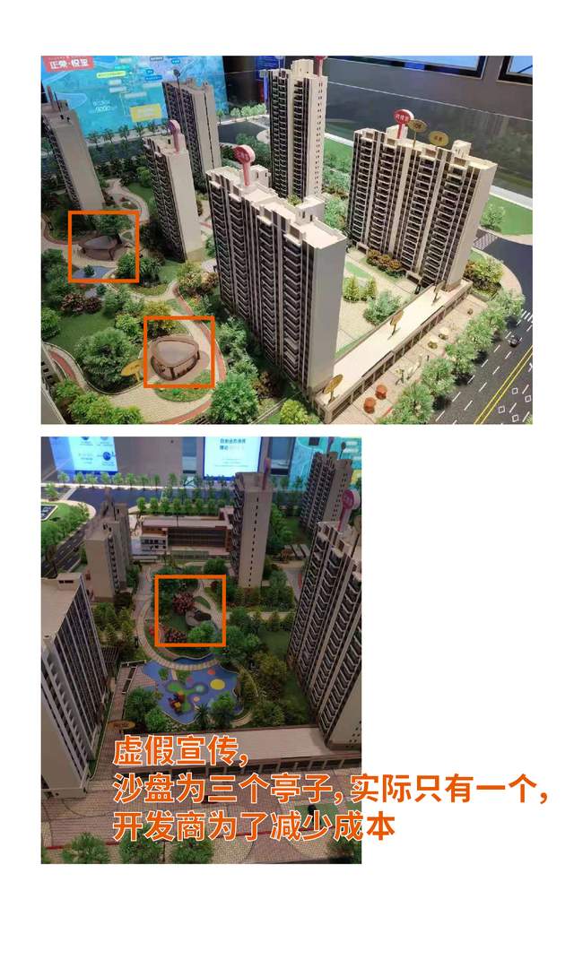 正荣悦玺停车场漏水