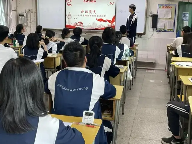 湘潭市二中“从小学党史 永远跟党走”主题教育活动专题报道