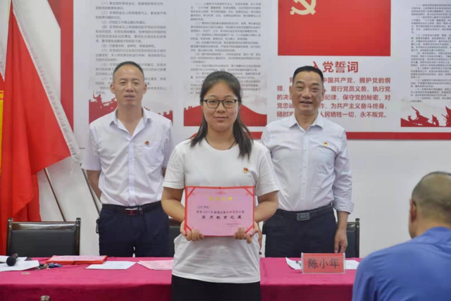湘潭凤凰中学“两优一先”表彰大会暨党建指导员陈小年同志送党课活动
