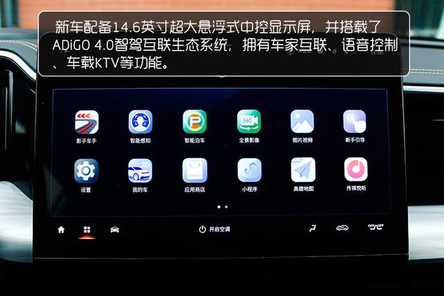 完美蜕变的旗舰SUV 到店实拍传祺第二代GS8