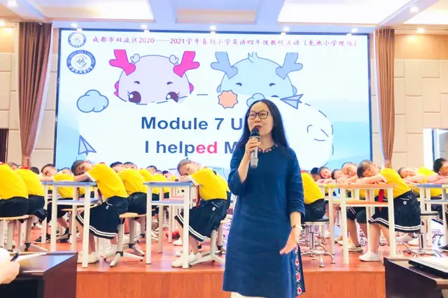 成都市双流区龙池小学——交流探讨，共度充实美好时光