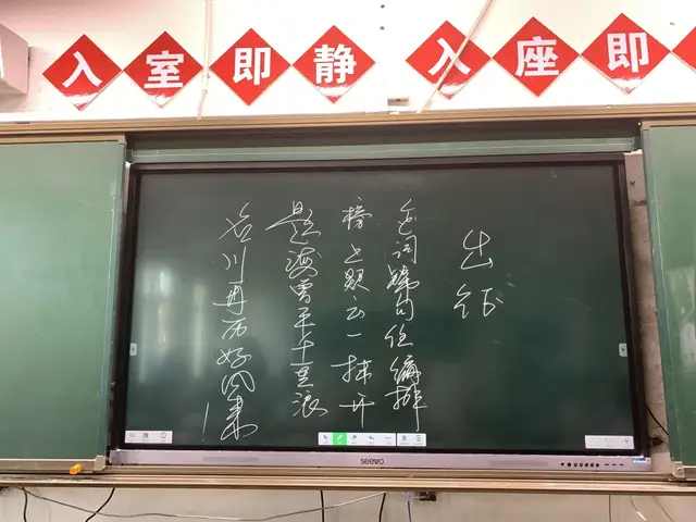 湘潭市一中：助力梦想 你我同行