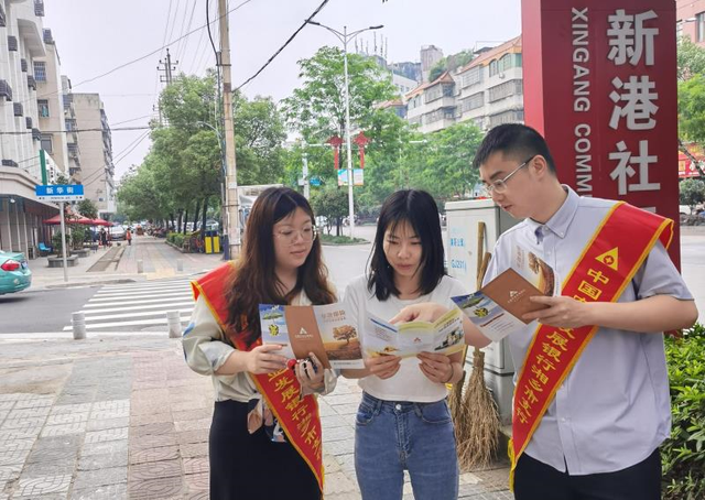 农发行湘乡市支行开展存款保险进社区宣传活动