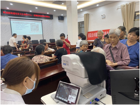 “爱尔仁和”与社区卫生服务中心开展“66爱眼日”健康科普讲座