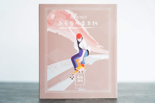 配置全面提升，南卡Runner Pro2骨传导蓝牙耳机体验