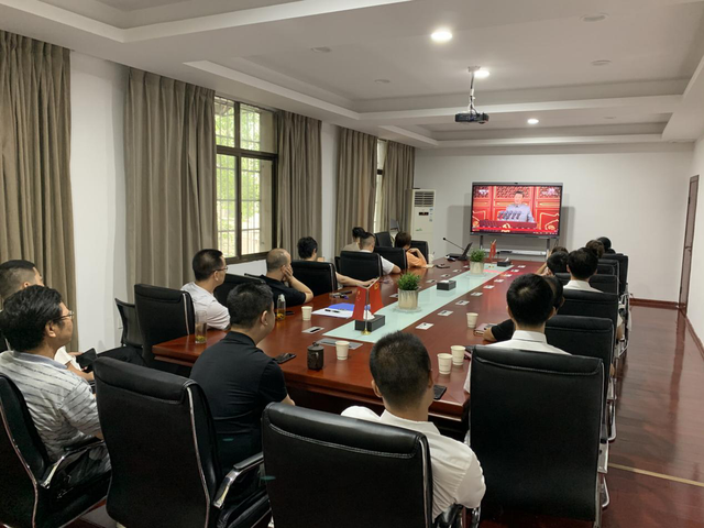湘潭城发集团组织集中收看庆祝中国共产党成立100周年大会直播