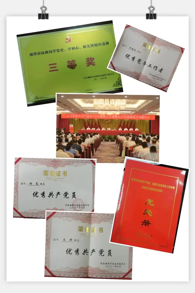 生日快乐！| 湘潭市救助管理站用实际行动献礼党的百年华诞