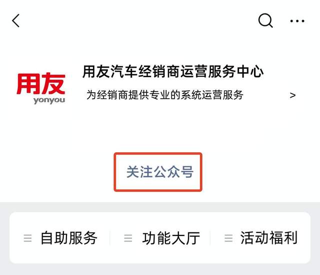 重磅！4月数字化动态：成都消协打造透明车间、途虎推出安心保…