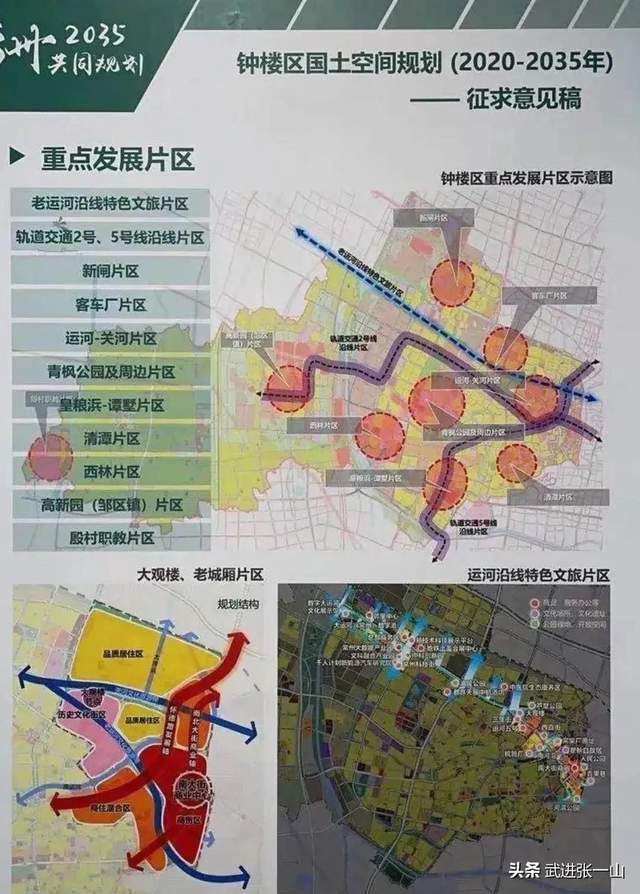 常州市中心这个地方,或将复建大观楼