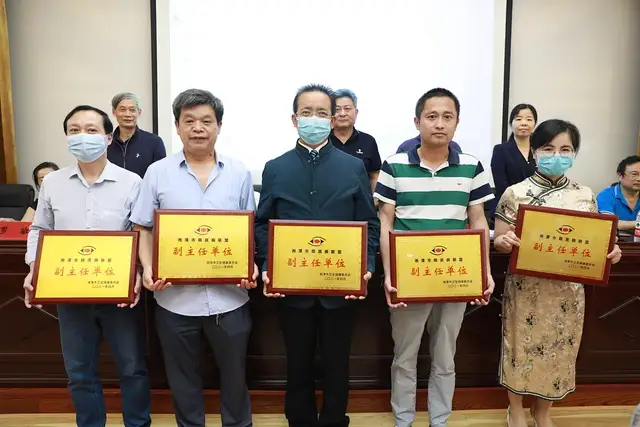 湘潭市眼底病专病联盟、糖尿病眼底筛查技术指导中心双双成立
