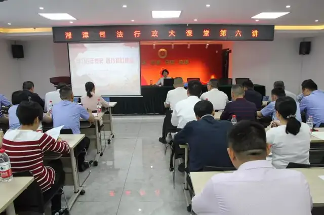 湘潭市司法局：学习百年党史 践行初心使命