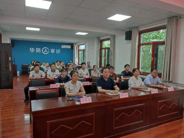 华阴市审计局组织观看庆祝中国共产党成立100周年大会