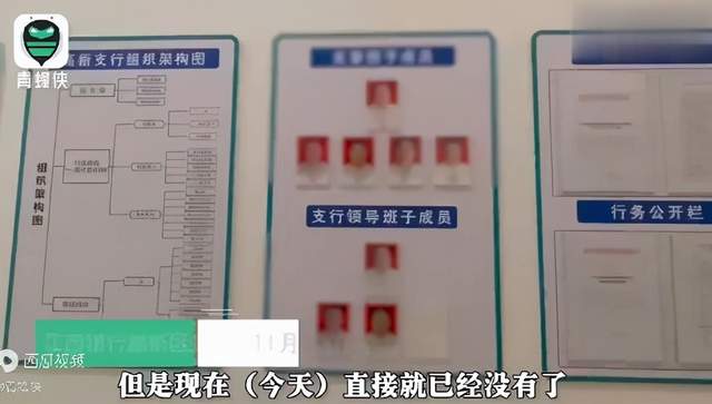 中华晚报|美国议员窜访台湾、吉林越狱犯曾现婚宴