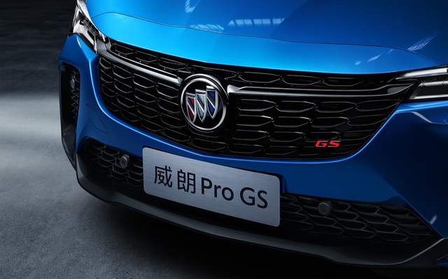 专为Z世代打造，别克威朗Pro与威朗Pro GS联袂上市-求是汽车