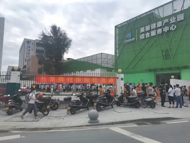 爱锝研究院官网