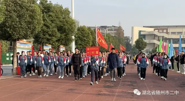 随州二中举行趣味运动会随州二中,趣味运动会,秋季运动会,校园运动,体育竞技