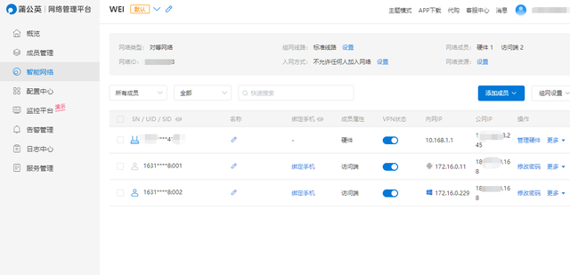 远程照顾家人，4G路由器还能这样用，蒲公英X4C使用体验