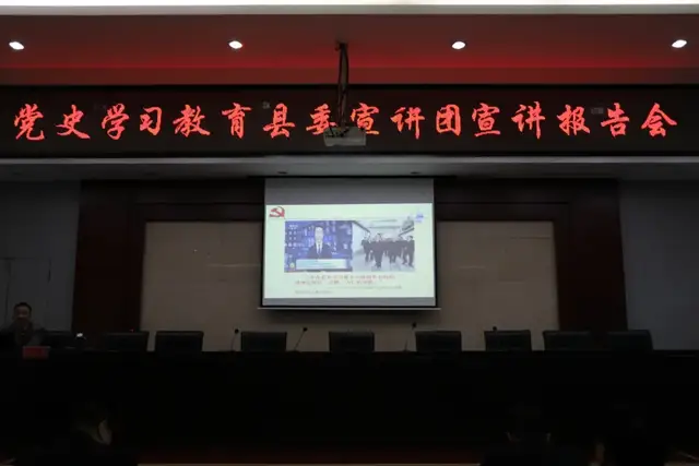 党史学习教育县委宣讲团到湘潭县人民法院进行宣讲