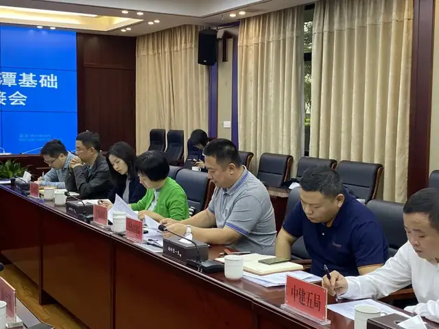 “破局”长沙·湘潭住建局召开长株潭基础设施一体化建设对接会