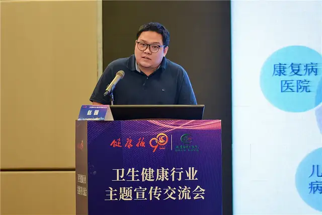卫生健康行业主题宣传交流会在潭召开