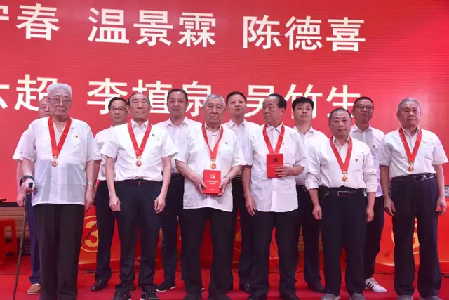 百年征程创辉煌 使命在肩开新局