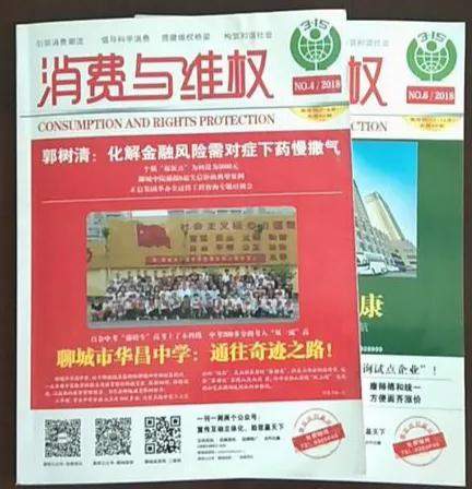 献礼建党百年 | 东昌府区妇幼保健院组织开展庆祝建党百年“七一·红色补给线”义务献血活动（图22）