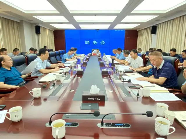 冲刺“双过半”丨湘潭市住建局召开局务会议