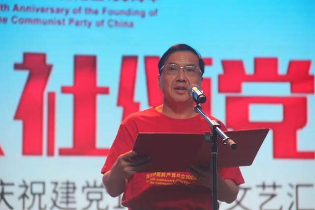 辉煌人社颂党恩！湘潭市人社系统举行庆祝建党100周年文艺汇演