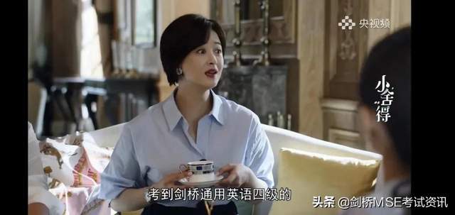 KET考试,PET考试