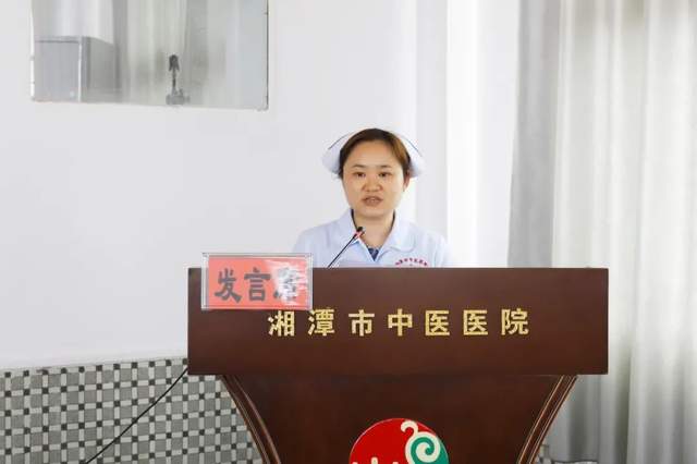 红心向党 筑梦护理新时代——湘潭市中医医院举行庆祝建党100周年暨5•12国际护士节表彰大会