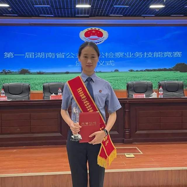喜报 | 首届公益诉讼检察业务竞赛，湘潭斩获两个奖项！