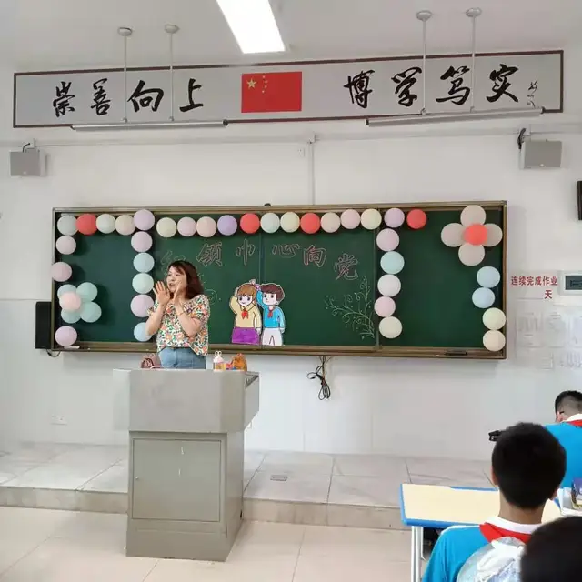 童心向党，我是红色基因传承人——记七年级欢庆六一、八年级离队建团仪式暨十四岁集体生日