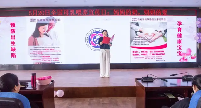 湘潭县妇幼保健院：全国母乳喂养宣传日、世界地贫日系列主题活动圆满落幕