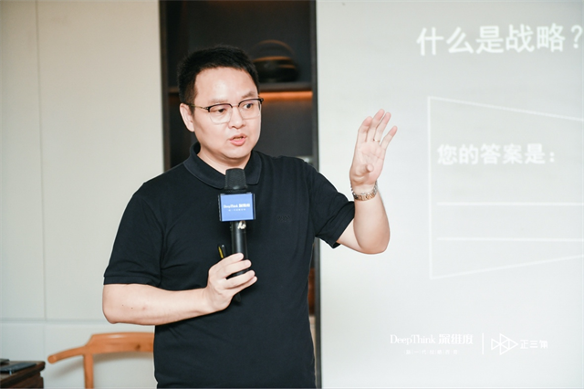 西溪无界，开营定位有圆 正三角贸易真战创新营002期杭州炽热开营