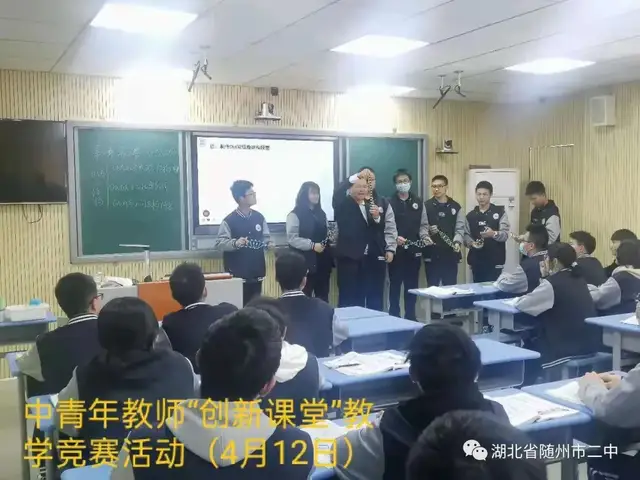 良性“内卷”，拒绝“躺平”——随州二中教学教研掠影内卷,教学教研,高考改革