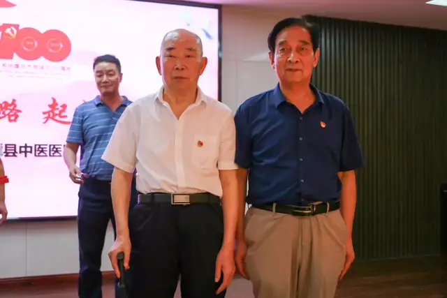 “奋斗百年路 起航新征程”2021年湘潭县中医医院召开“七一”表彰大会