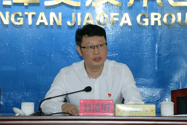 肩负职工嘱托 履行治企职责——湘潭交发集团第一届四次职工（会员）代表大会召开
