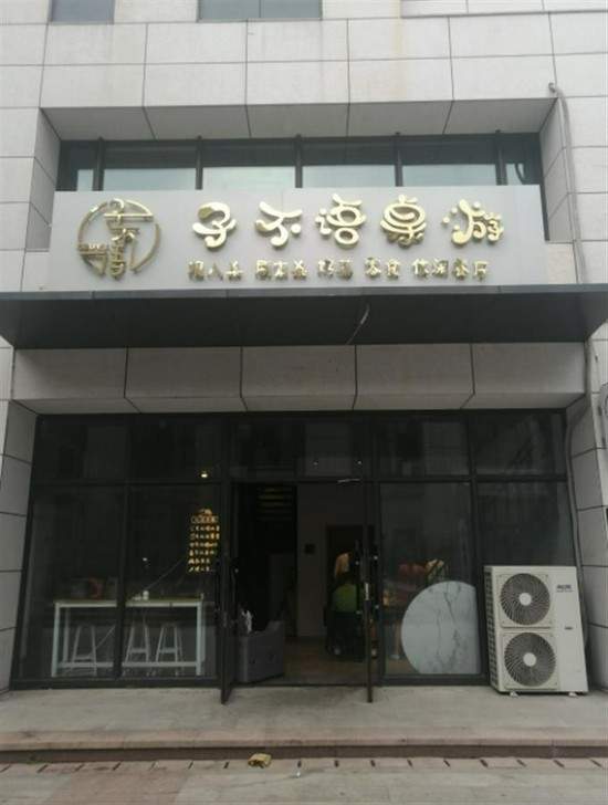 中华晚报|航天员的中秋礼物 警方回应宠物盲盒被弃