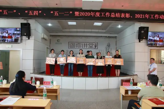 今天，为TA们喝彩！明天，惟奋斗者进！