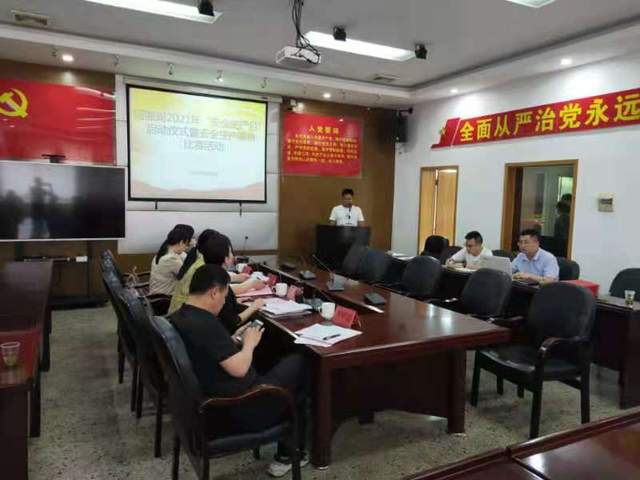 韶山灌区工程管理局举办“安全生产月”启动仪式暨安全生产演讲比赛