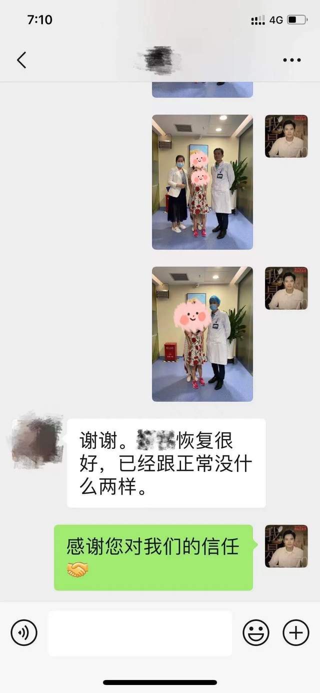 孩子身上出现的小鼓包，情节严重可影响生育！