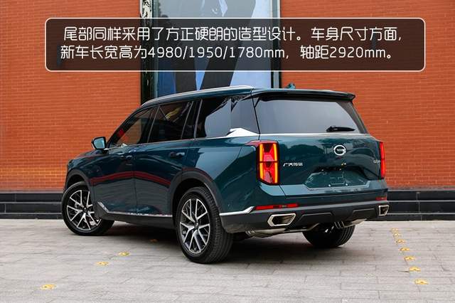 完美蜕变的旗舰SUV 到店实拍传祺第二代GS8