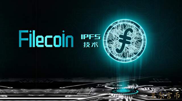 玊尔言币：比特币与特朗普互相泼水，FIL 表示Who cares？