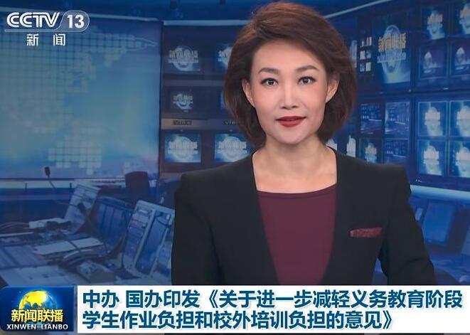 华体会- 华体会体育官方网站- 华体会体育APP下载贵州：社区矫正法施行五周年系列宣传亮点频闪